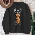 面白いtシャツ 犬 トイプードル チャリで来た イヌ メンズ グッズ かわいい おもしろ 面白い 服 ネタ スウェットシャツ 年配の女性への贈り物
