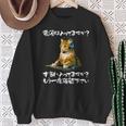 面白いtシャツ 猫 ネコ メンズ 猫好き グッズ おもしろ 面白い 服 ネタ 猫の下僕 ヘルプデスク スウェットシャツ 年配の女性への贈り物