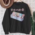 面白いtシャツ 猫 ネコ メンズ 猫好き グッズ おもしろ 面白い 服 ネタ にゃんこ 猫の下僕 幸せの薬 スウェットシャツ 年配の女性への贈り物