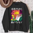 麻雀 おもしろ 中 筆文字 グッズ 服 面白いtシャツ 文字入り 面白い 文字 ネタ プレゼント メンズ 雀士 スウェットシャツ 年配の女性への贈り物