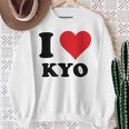 I Heart Kyo ファーストネーム I Love パーソナライズ スウェットシャツ 年配の女性への贈り物