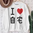 I Love Jitaku 日本tシャツ メンズ アニメ オタク アニメ オタク スウェットシャツ 年配の女性への贈り物