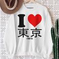 I Love Tokyo Japan Kanji スウェットシャツ 年配の女性への贈り物