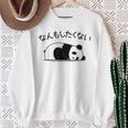 【なんもしたくない】パンダ おもしろ 面白い熊 可愛い ユーモア ギャグ ネタ ウケ狙い 笑える だらだら キャラクター スウェットシャツ 年配の女性への贈り物
