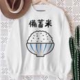 【備蓄米】古古古米 お米 可愛い 古古米 おもしろ 面白い ふざけ ネタ ウケ狙い ごはん ギャグ 個性的な 目立つ スウェットシャツ 年配の女性への贈り物
