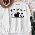 【働きたくない】パンダ 熊 おもしろ 面白い 可愛い ギャグ ネタ ウケ狙い 笑える サラリーマン 社畜 文字入り スウェットシャツ 年配の女性への贈り物