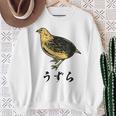うずら 面白いtシャツ かわいい 鳥 筆文字 メンズ おもしろ 面白い 服 オリジナル グッズ 文字tシャツ ネタ スウェットシャツ 年配の女性への贈り物