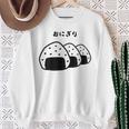 おにぎり パン オニギリ 間違い おもしろtシャツ 面白いtシャツ おもしろ メンズ 半袖 スウェットシャツ 年配の女性への贈り物