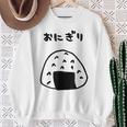 おもしろデザイン おにぎり スウェットシャツ 年配の女性への贈り物