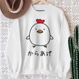 からあげ チキンイラストデザイン スウェットシャツ 年配の女性への贈り物