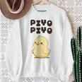 ひよこ 雛 鶏 鳥 Piyopiyo ピヨピヨ チキン 動物 ネタ おもしろ 面白い お笑い かわいい スウェットシャツ 年配の女性への贈り物