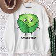 キャベツ 顔 イラスト かわいい おもしろ 面白い 簡単 シンプル ゆるい 野菜 スウェットシャツ 年配の女性への贈り物