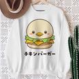 チキンバーガー ハンバーガー ひよこ 雛 鶏 鳥 チキン 動物 ネタ おもしろ おもろい 面白い お笑い かわいい スウェットシャツ 年配の女性への贈り物