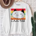 ハローキュートキャット レトロサンセット スウェットシャツ 年配の女性への贈り物