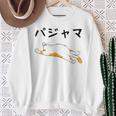パジャマ 面白いtシャツ 文字入り メンズ おもしろ 面白い 服 オリジナル おもしろグッズ 文字 スウェットシャツ 年配の女性への贈り物