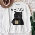 ビッグボス 面白いtシャツ 文字入り メンズ おもしろ 面白い 服 オリジナル おもしろグッズ 文字 スウェットシャツ 年配の女性への贈り物