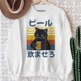 ビール飲ませろ 面白いtシャツ 酒 メンズ おもしろ 筆文字 面白い 服 オリジナル おもしろグッズ 文字 スウェットシャツ 年配の女性への贈り物