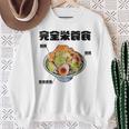 おもしろ 二郎系 イラスト ラーメン好きの人のカロリー肯定 スウェットシャツ 年配の女性への贈り物