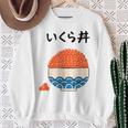 原作【こぼれいくら丼】イクラ丼 ご飯 お米 寿司 ごはん 可愛い おもしろ 面白い 北海道 ネタ ウケ狙い 笑える 変な スウェットシャツ 年配の女性への贈り物