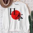 日の丸日本 国旗 ワンポイント スウェットシャツ 年配の女性への贈り物