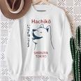 日本の犬 漢字ハチ公 柴犬 スウェットシャツ 年配の女性への贈り物