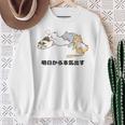 明日から本気出す おもしろ 猫好き ねこ好き ネコ好き 面白い ねこ ネコ 猫 メンズ レディース スウェットシャツ 年配の女性への贈り物