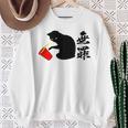 無罪 面白いtシャツ 文字入り 筆文字 メンズ おもしろ 面白い 服 オリジナル おもしろグッズ 文字tシャツ ネタ 長袖tシャツ スウェットシャツ 年配の女性への贈り物