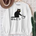 おもしろ 猫好き 猫飼い 猫 ネコ ねこ 黒猫 くろねこ好き 面白い サプライズ ギフト にゃんこ かわいい 長袖tシャツ スウェットシャツ 年配の女性への贈り物