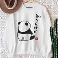 半袖 知らんけど パンダ おもしろい 文字 個性的 夏 プレゼント 贈り物 前面プリント スポーツ ユーモア ギャグ スウェットシャツ 年配の女性への贈り物
