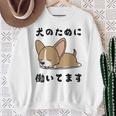 面白いtシャツ チワワ イヌ わんこ メンズ 犬好き グッズ おもしろ 面白い 服 ネタ わんこ スウェットシャツ 年配の女性への贈り物