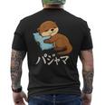Cute Kawaii Otter Pajama かわいいカワウソのパジャマ メンズTシャツ バックプリント