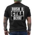 Cyka Blyat Rush B Cs Go ファニーギャンブル ロシア メンズTシャツ バックプリント