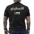 Free Palestine アラビア書道 パレスチナの旗無料パレスチナ メンズTシャツ バックプリント