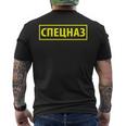 Fuerza Especial Rusa Grupeznas Camiseta Hombre Estampado Espalda