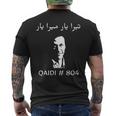 Imran Khan Qaidi 804 Hope Absolute Not Pti メンズTシャツ バックプリント