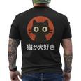 Japanese Flat Kawaii Neko Style I Love Cats Cat Lover Men's T-shirt Back Print
