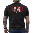Judo Judoka Kodokan Combatports Martial Arts Japan Kanji メンズTシャツ バックプリント
