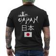 I Love Japan Culture Enjoy Cool Japan Red-Crowned Crane メンズTシャツ バックプリント
