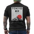 I Love Japan Nature And Culture、東京日本 グラフィックデザイン メンズTシャツ バックプリント