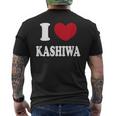 I Love Kashiwa 柏が大好き メンズTシャツ バックプリント