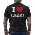 I Love Kumagaya 熊谷大好き メンズTシャツ バックプリント