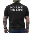 No Rice No Life メンズTシャツ バックプリント