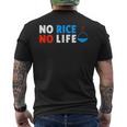 No Rice No Life シャツ メンズTシャツ バックプリント