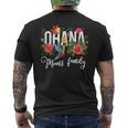 Ohana Means Family ハワイ ハイビスカス 花 70年代 レトロ ハワイアン メンズTシャツ バックプリント