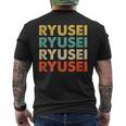 Ryusei 流星 メンズTシャツ バックプリント