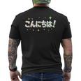 Texte Japonais Amusant Hello Konnichiwa T-shirt imprimé au dos