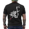 「バレー魂」おもしろ 筆文字 服 面白い文字入り メンズTシャツ バックプリント