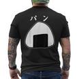 【おにぎりパン】パンとおにぎり：伝統と現代の融合 メンズTシャツ バックプリント