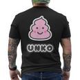 うんこ くん【Unko】うんち ポップ ゆるくて かわいい キャラクター イラスト メンズTシャツ バックプリント