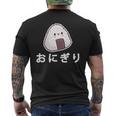 おにぎり 日本のおにぎり 日本のおにぎり メンズTシャツ バックプリント